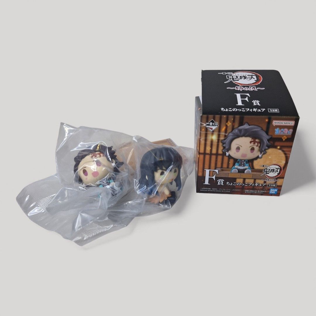 鬼滅の刃 一番くじ 姉の仇 F賞 ちょこのっこ