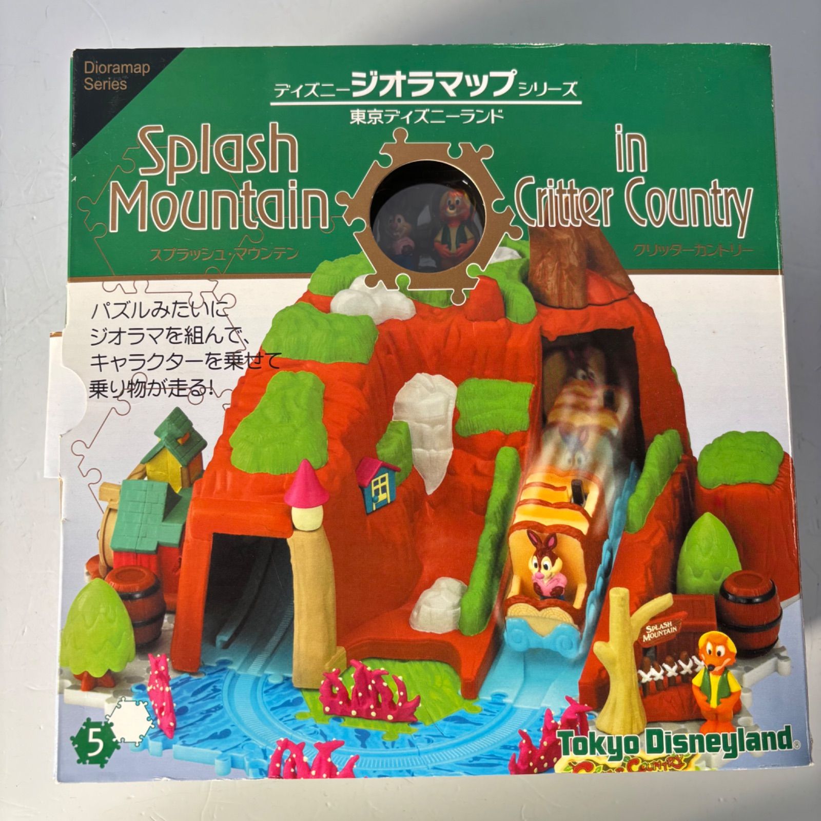 激レア 東京ディズニーランド ジオラママップ スペシャル7セット 激