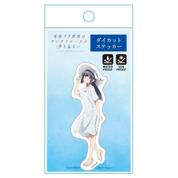 青春ブタ野郎はサンタクロースの夢を見ない ダイカットステッカー