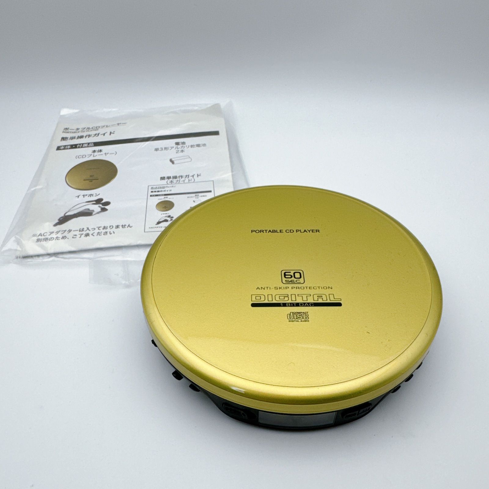 昭和有機 CD-111B ポータブルCDプレイヤー 60秒ESP耐振動 1BIT DAC
