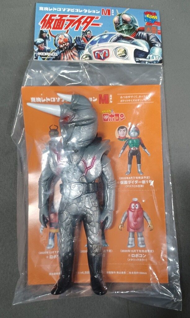 アウトレット 夜光貝 (ほたるガラスカフェ結様。お取引き中) 4点セット