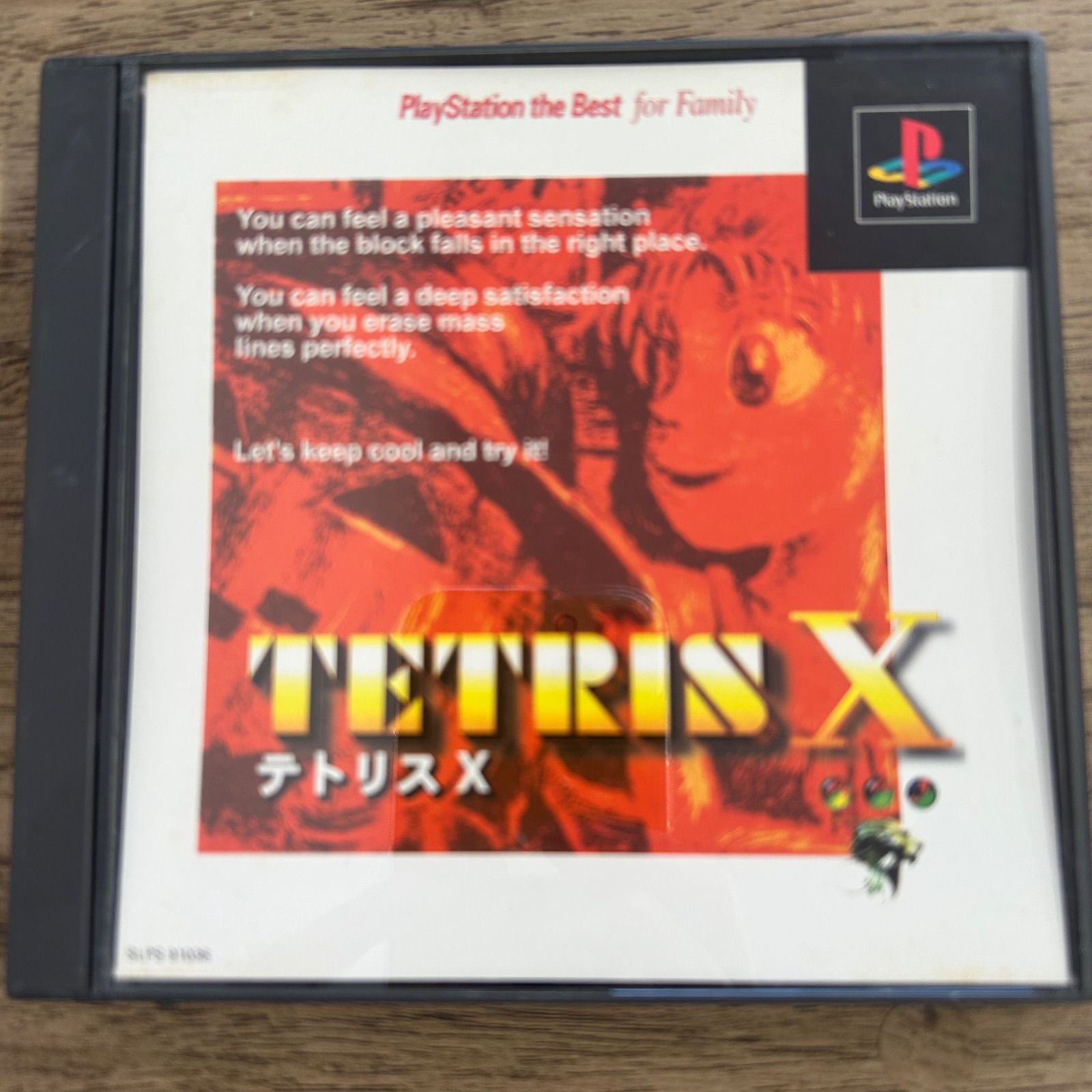 psソフト　まとめ売り PSソフトまとめ売り・4本セット・プレイステーション・No.240902-22