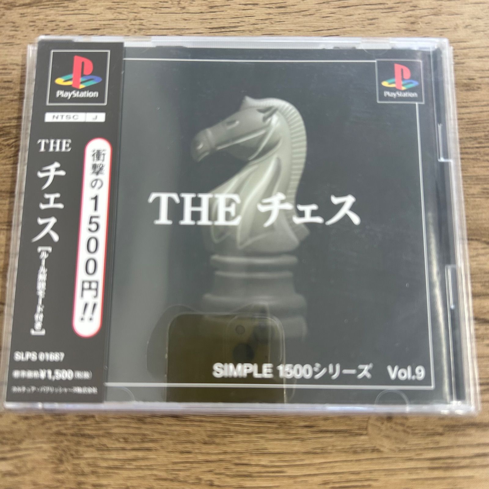 PlayStation ソフト まとめ売り 9枚 - メルカリ