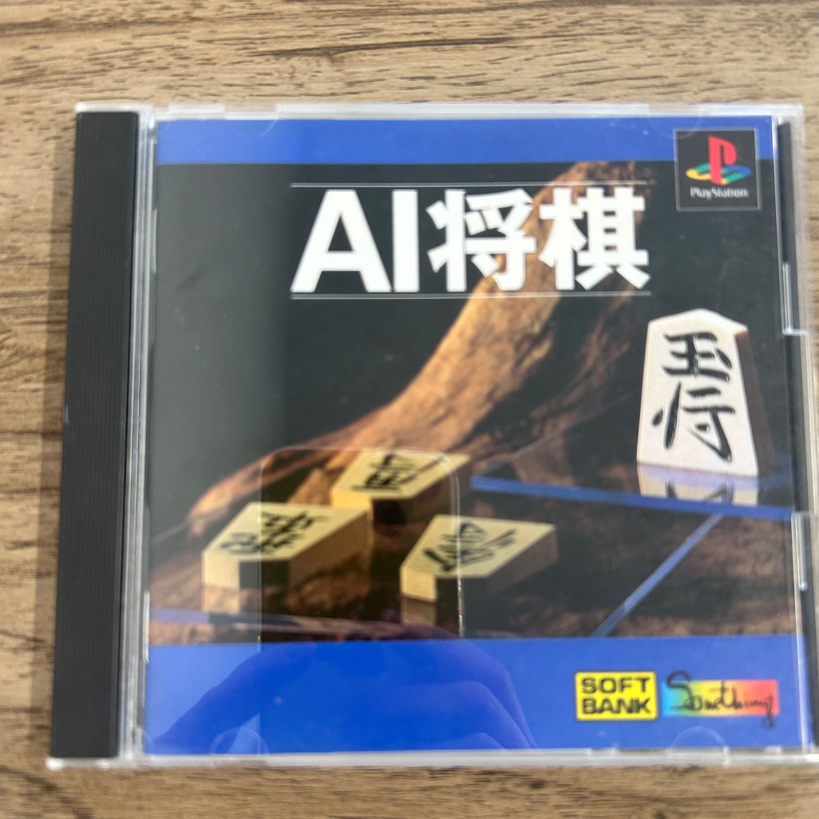 PlayStation ソフト まとめ売り 9枚 - メルカリ