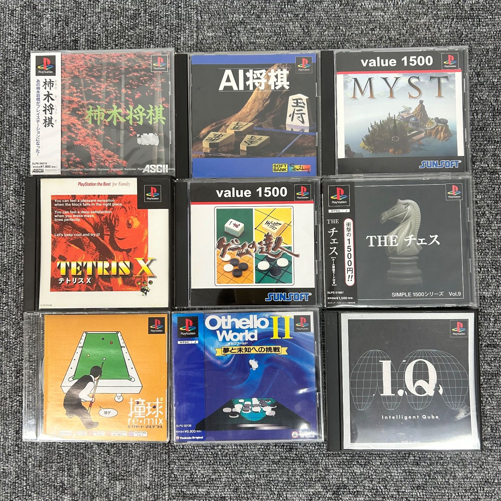 psソフト　まとめ売り PlayStation ソフト まとめ売り 9枚 - メルカリ