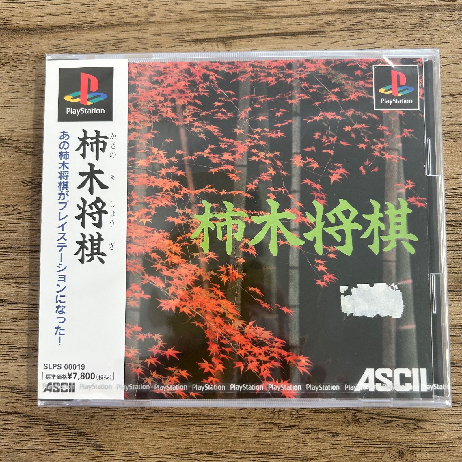 PlayStation ソフト まとめ売り 9枚 - メルカリ