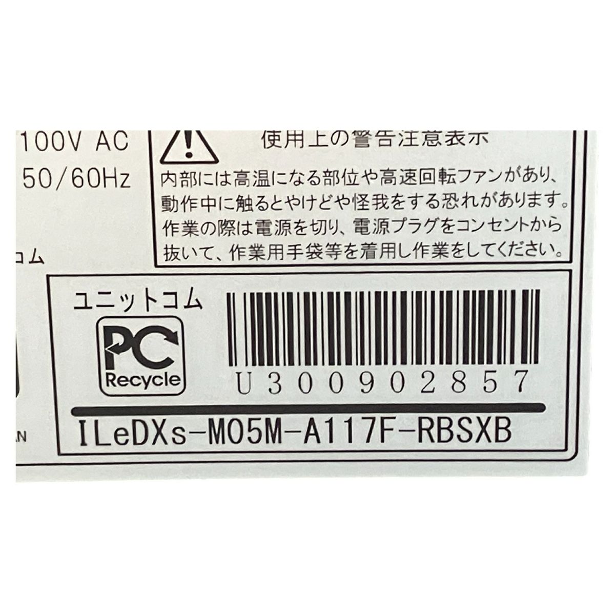 M デスクトップ