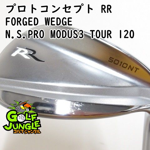 ウェッジ プロトコンセプト RR FORGED WEDGE N.S.PRO MODUS 3 TOUR 120 S 50 ウエッジ 地クラブ カスタム スチールシャフト メンズ 右