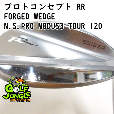 中古】ウェッジ プロトコンセプト RR FORGED WEDGE N.S.PRO MODUS3