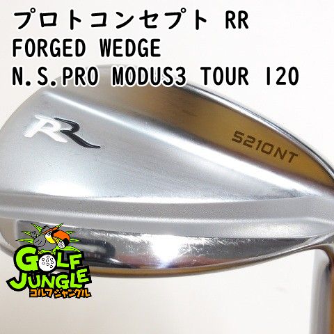 ウェッジ プロトコンセプト RR FORGED WEDGE N.S.PRO MODUS 3 TOUR 120 S 52 ウエッジ 地クラブ カスタム スチールシャフト メンズ 右 0541