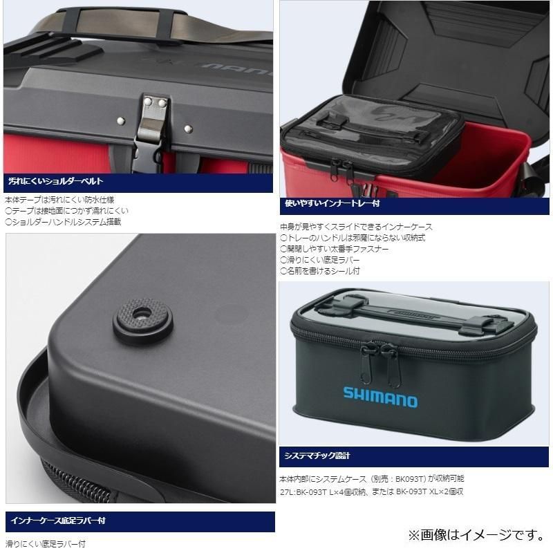 シマノ BK-131 T タックルバックリミテッドプロ 27 L BB-X ホワイト