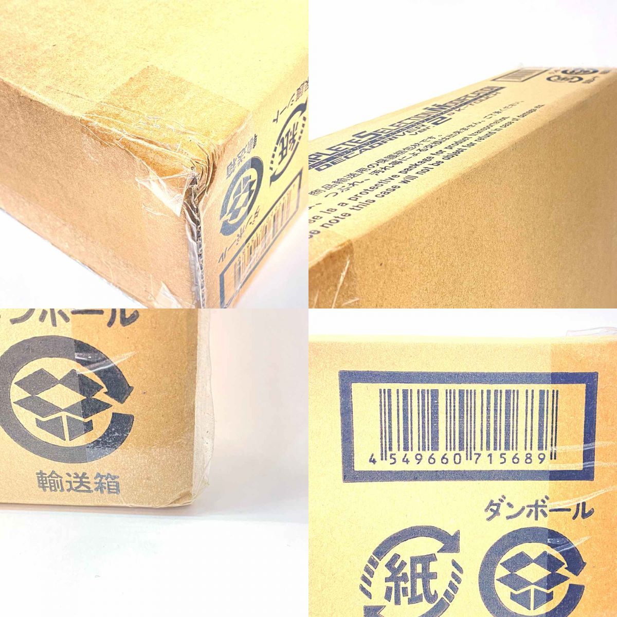 輸送箱未開封】COMPLETE SELECTION MODIFICATION CSM ディケイ