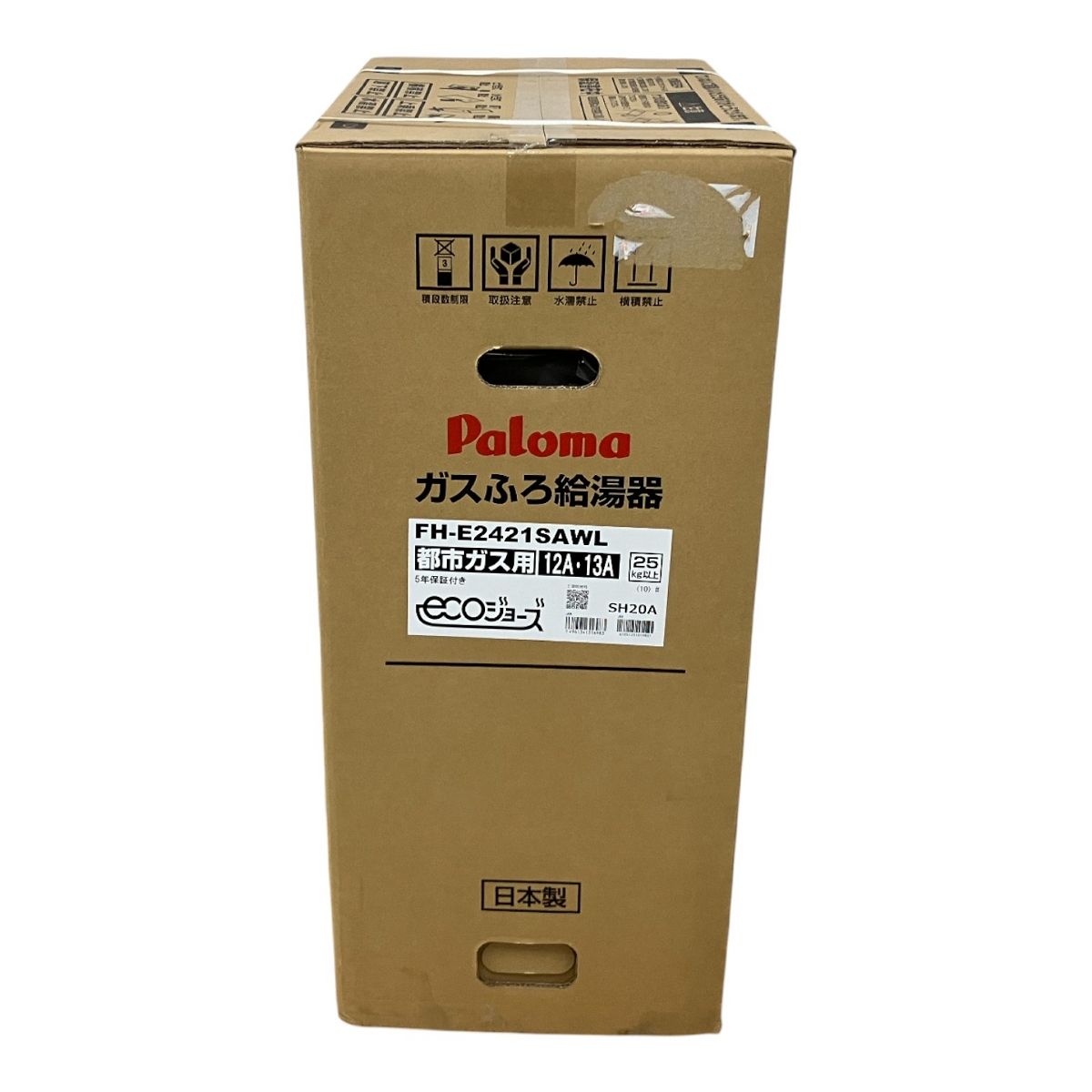 ガスふろ給湯器