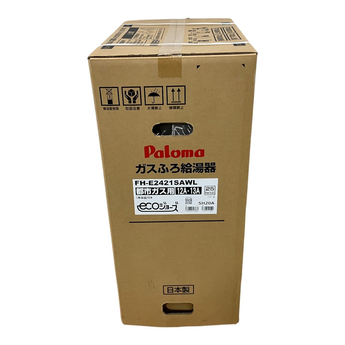  Paloma パロマ FH 12 A 13 ガスふろ給湯器 都市ガス リモコン MFC E 226 V セット 浴室 浴槽 洗面所 住宅設備