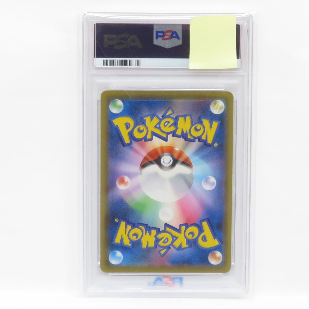 PSA10】ポケモンカード ポケモンセンターのお姉さん 069/S-P プロモ