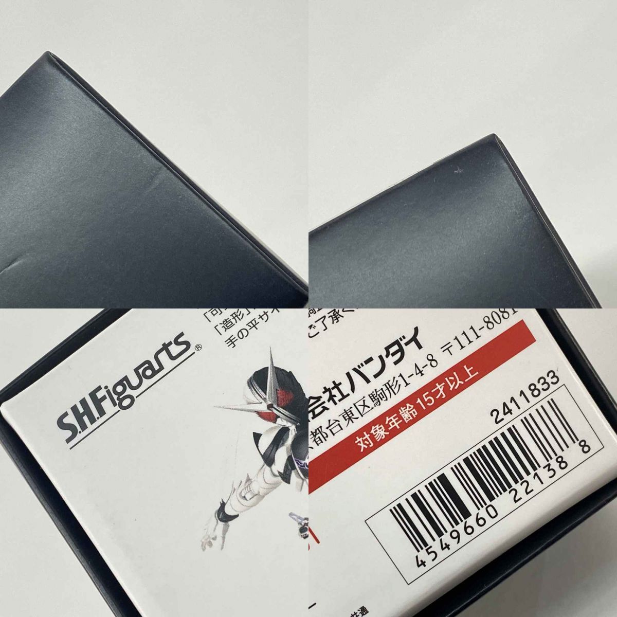 ファングジョーカー