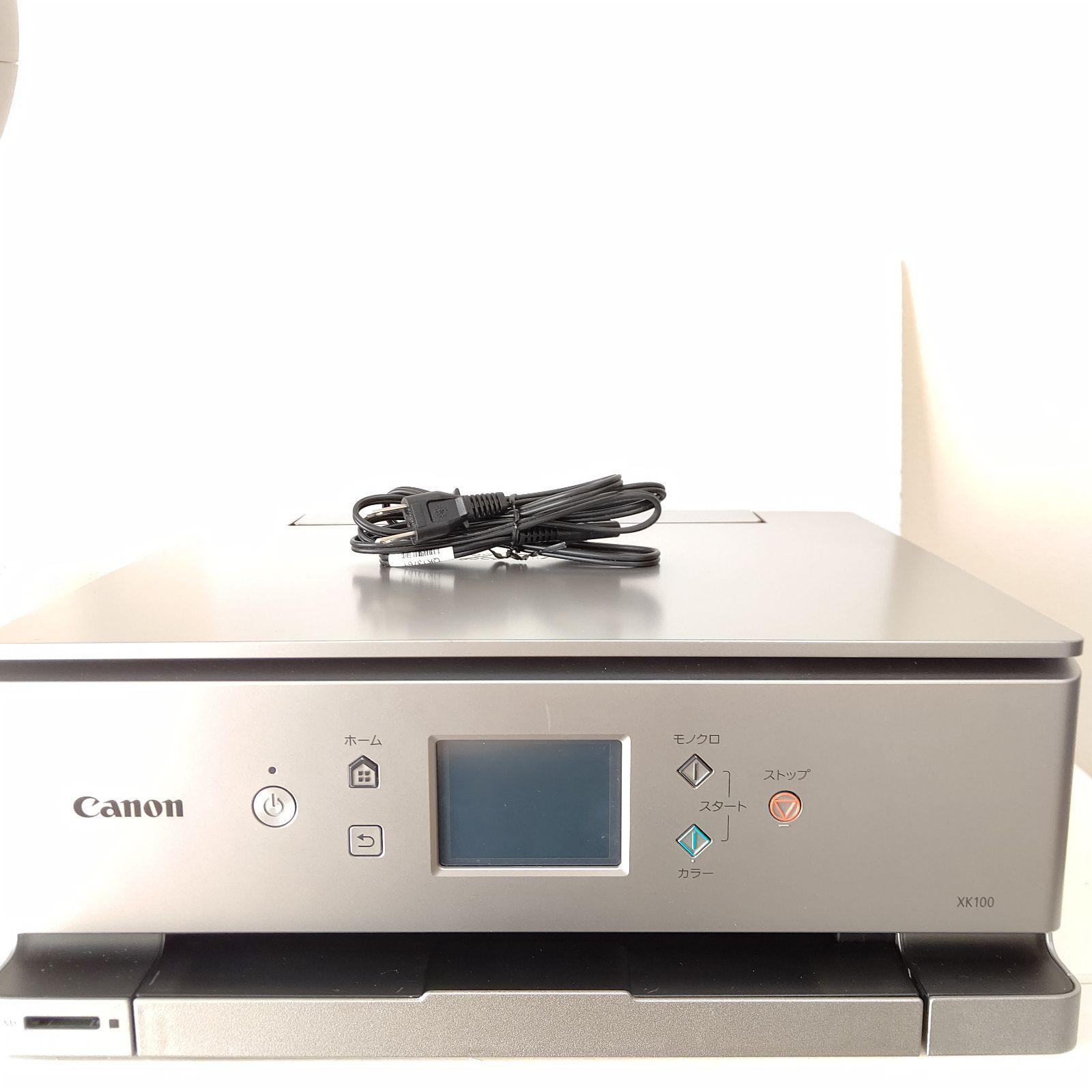 キヤノン インクジェット複合機 プリンター ピクサス