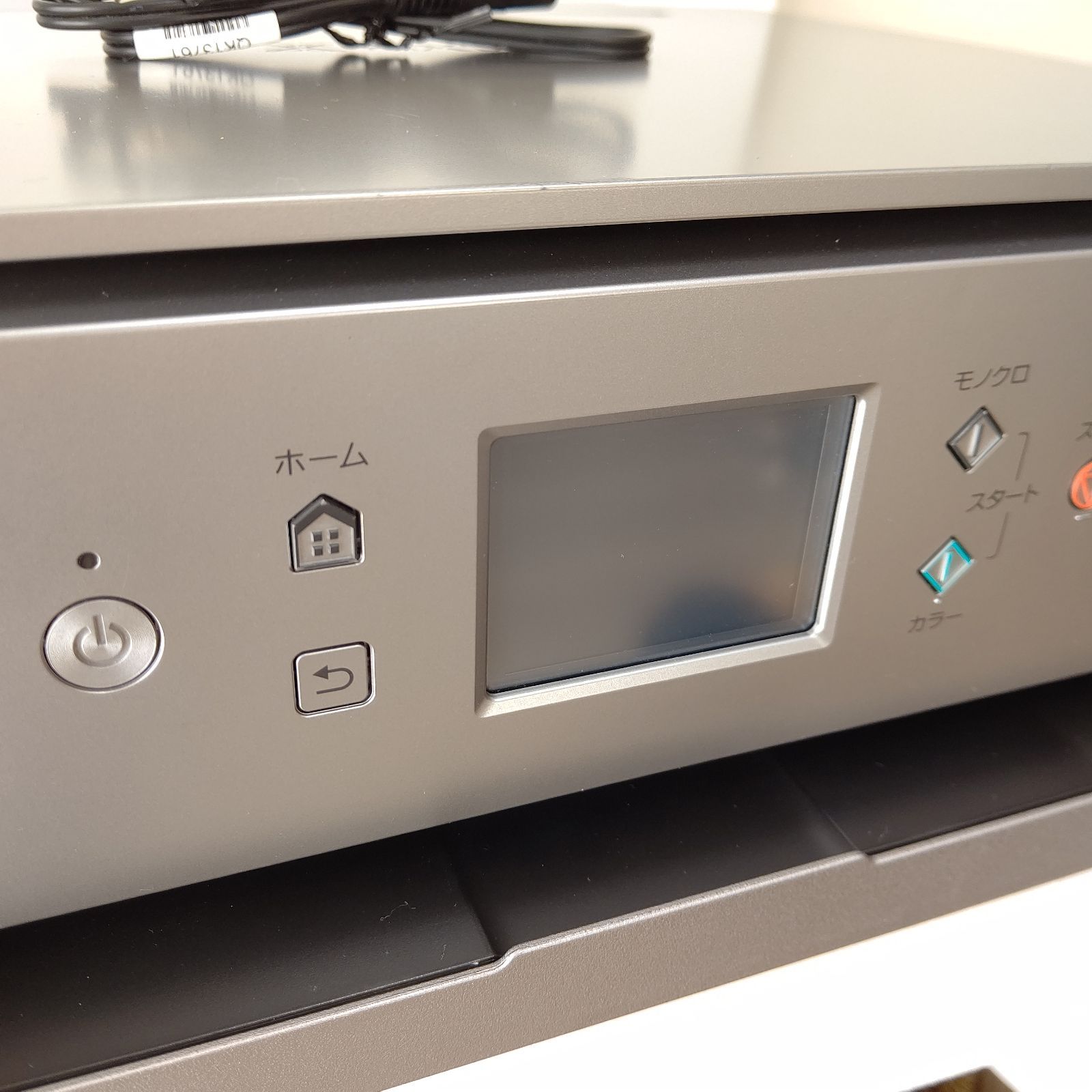 キヤノン インクジェット複合機 プリンター ピクサス