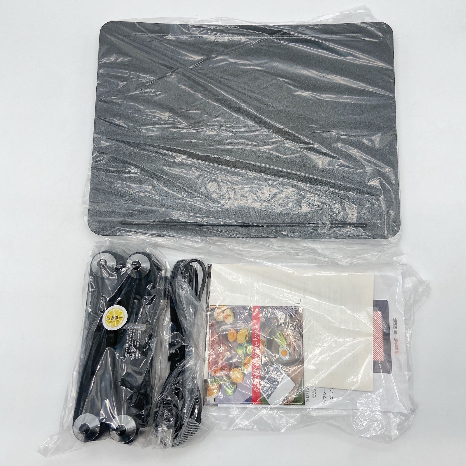 1130B abien MAGIC GRILL ホットプレート マジックグリル JF-MG02-B