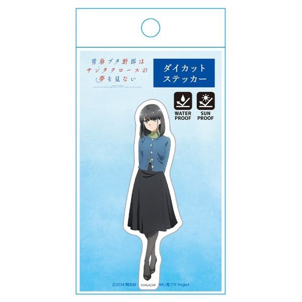 青春ブタ野郎はサンタクロースの夢を見ない ダイカットステッカー 赤城