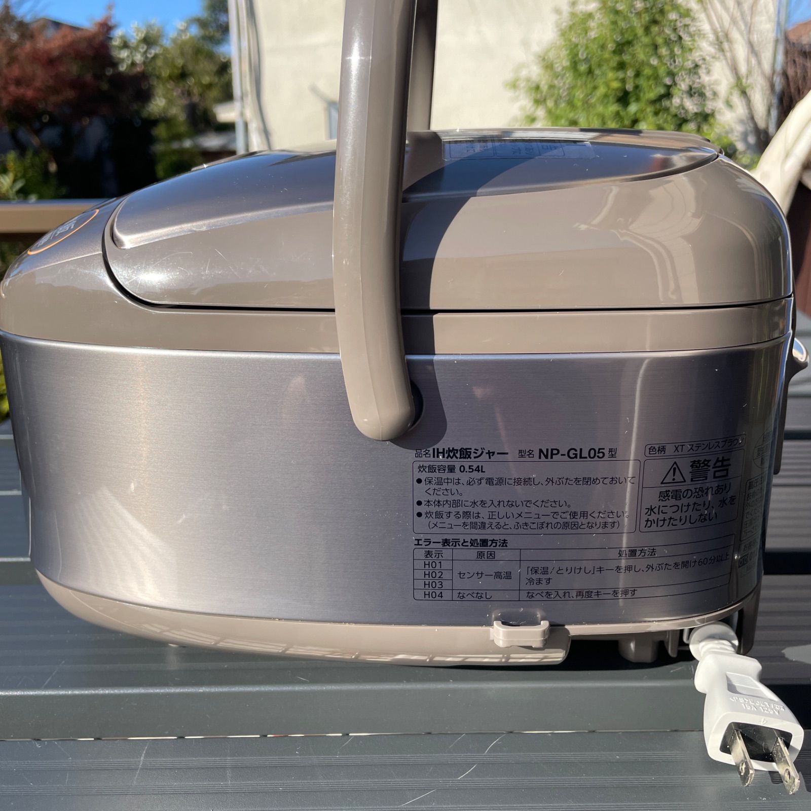 象印 IH炊飯器 NP-GL05 24年製 コレクション 3合炊き IH炊飯 象印 IH炊飯器 NP-GL05 24年製 コレクション 3合炊き IH炊飯