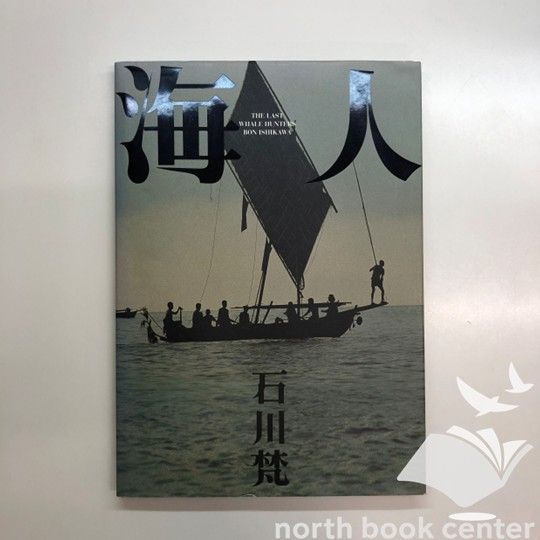 内山田画廊】f3号 現代アート アクリル・ガッシュ 絵画 キャラクター