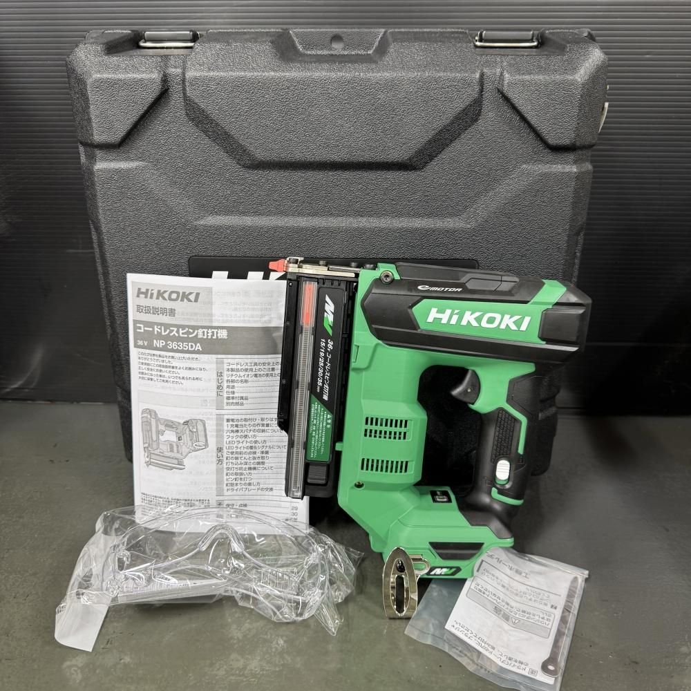 HIKOKI 36 V充電式ピンネイラ 本体のみ 202