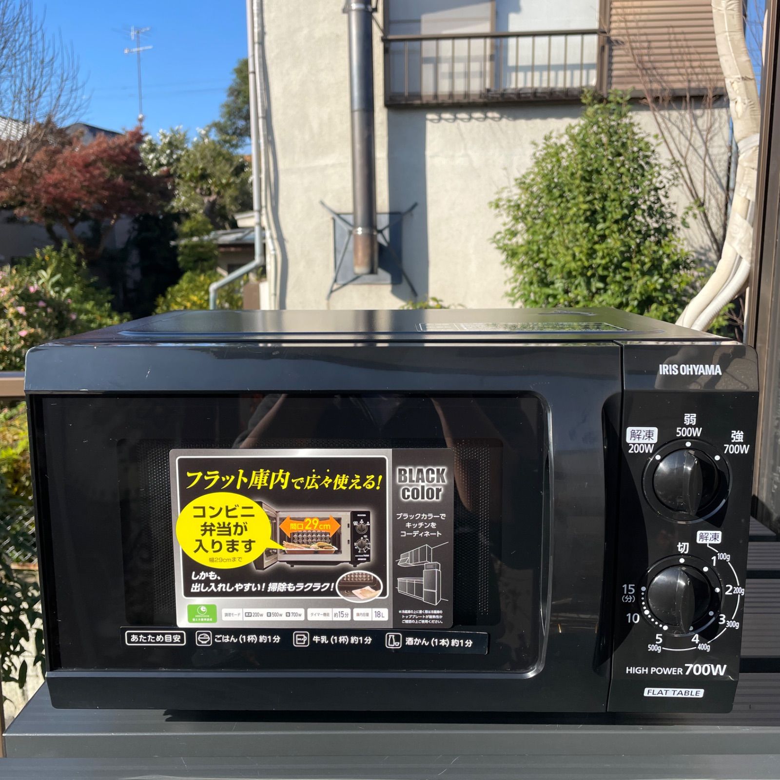 アイリスオーヤマ 電子レンジ IMB-F183-5 黒 フラットテーブル - メルカリ