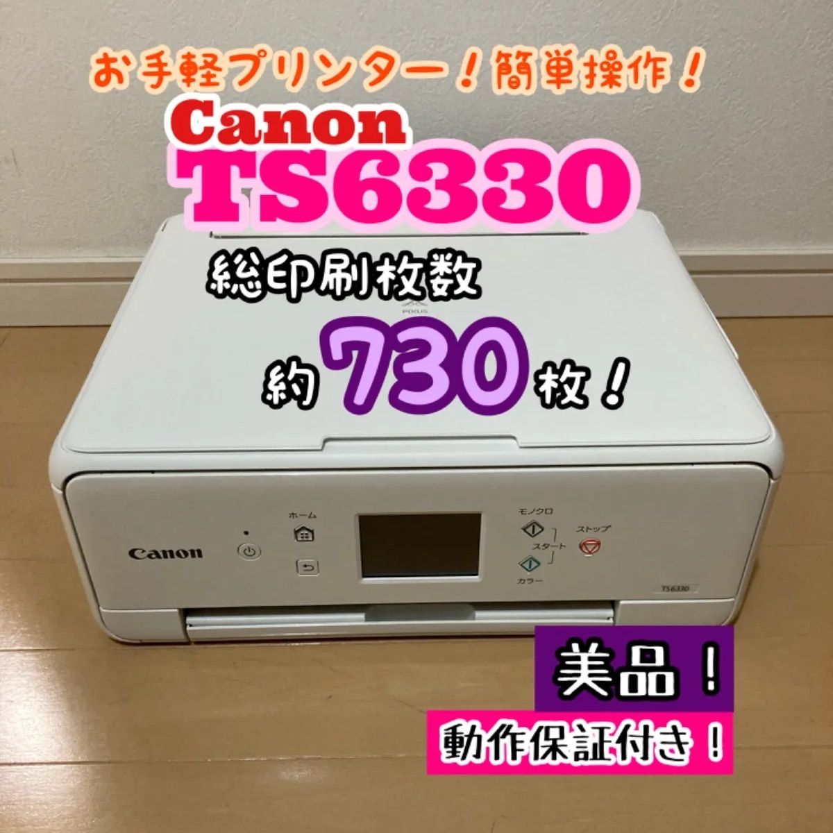 12月キャンペーンPAOMA セラムソレール（日焼け止め用美容液）30ml