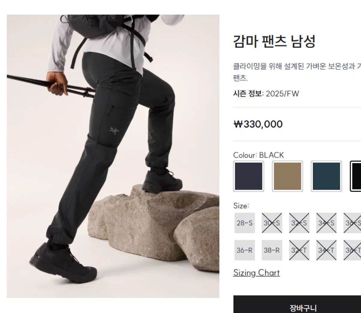  ARC TERYX アークテリクス GAMMA ガンマ パンツ 30-R FORAGE その他 アウター