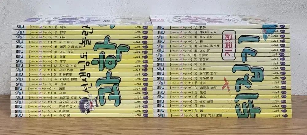 先生も驚く 科学 뒤집기 基本編 改訂版 全集