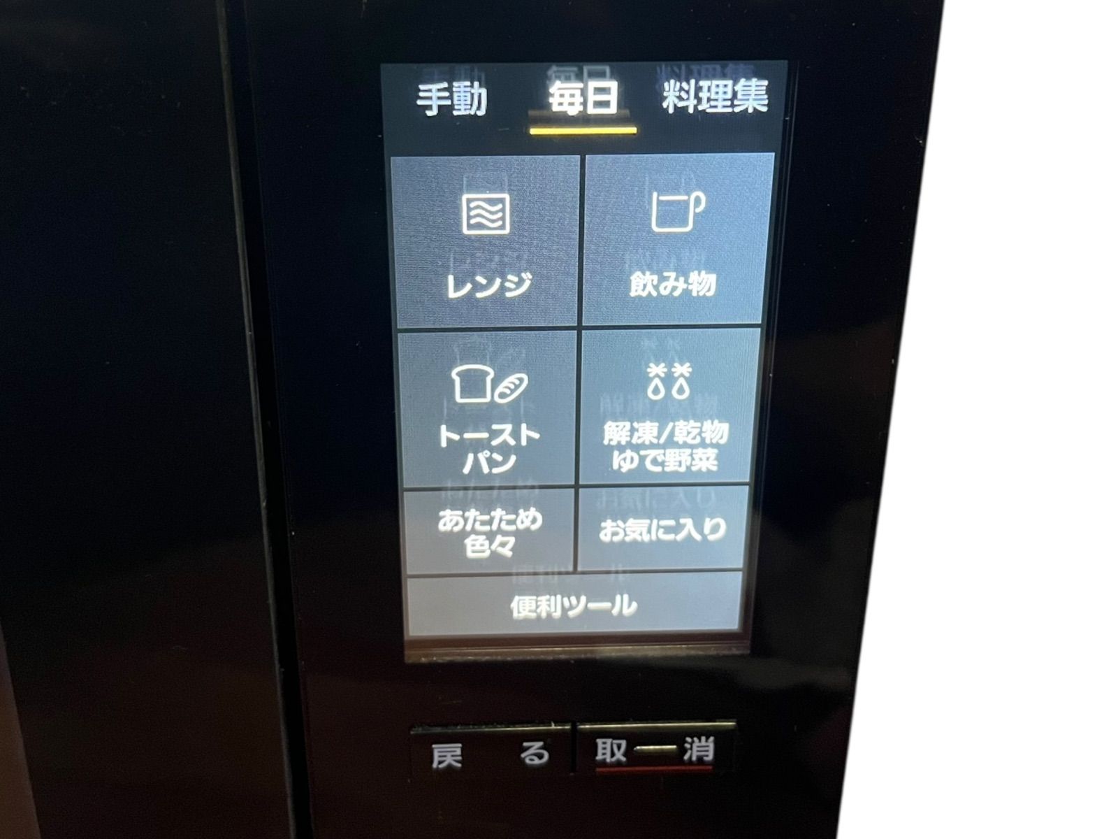 スチームオーブンレンジ NE
