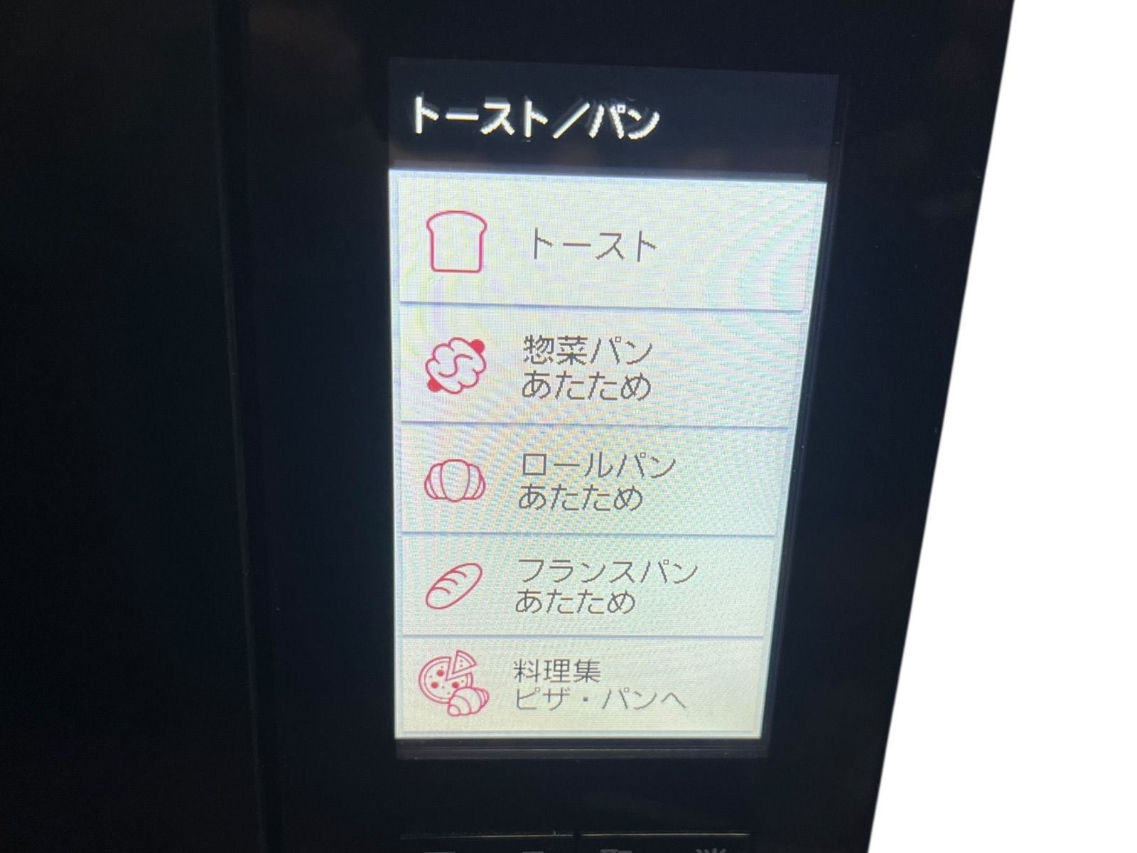  BISTRO スチームオーブンレンジ NE BS 65 E 8 K ビストロ Panasonic オーブンレンジ 電子レンジ オーブン