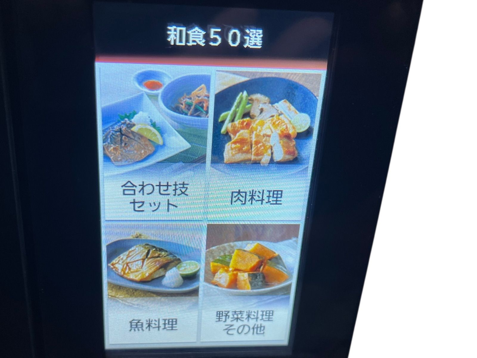 BISTRO スチームオーブンレンジ