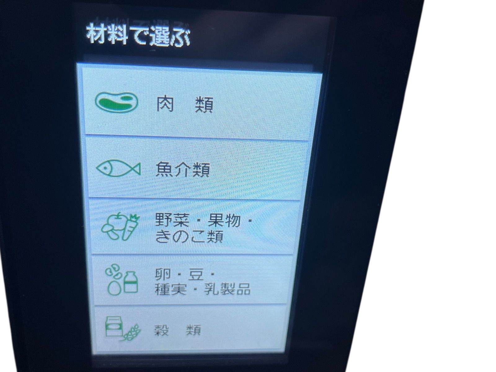スチームオーブンレンジ NE