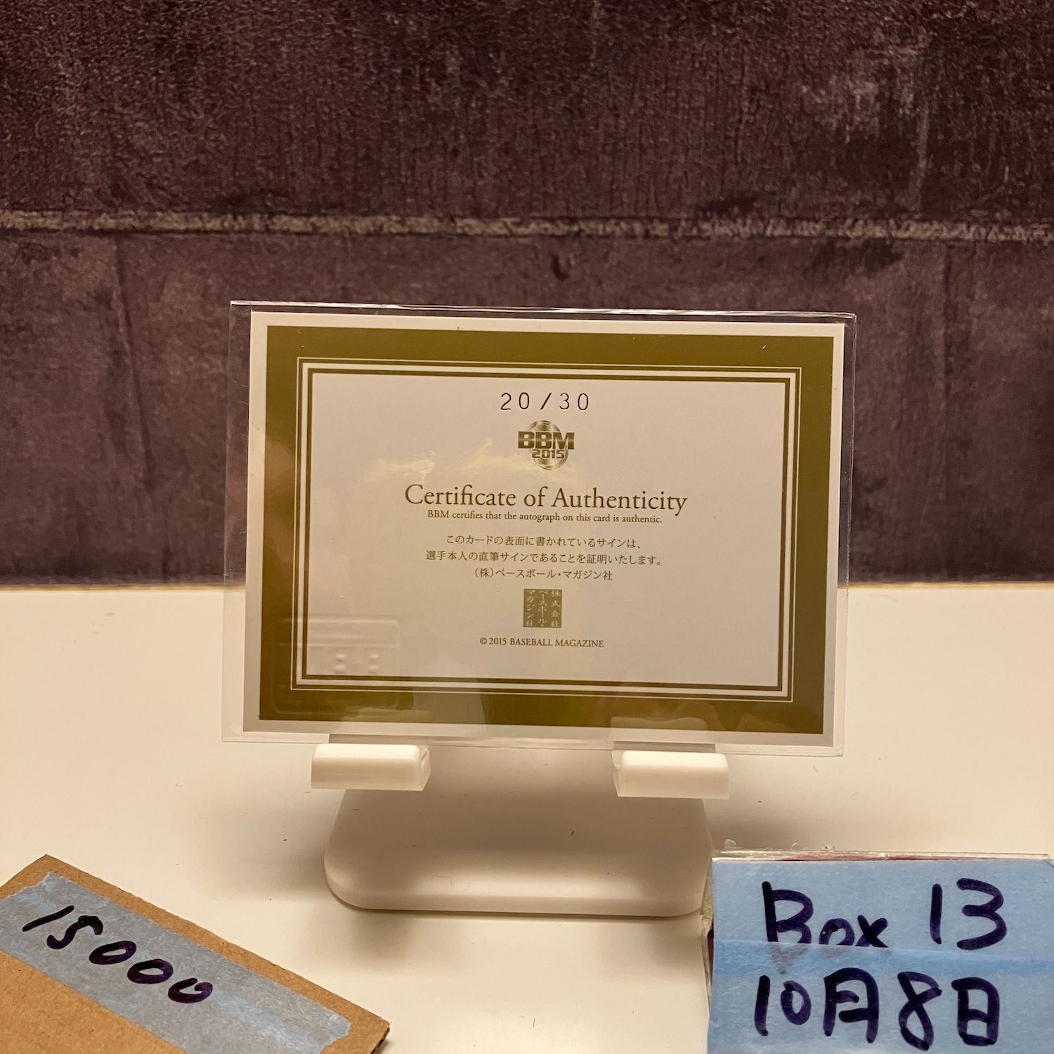 2015 BBM 2 nd Version Tony Blanco トニブランコ 20 30 直筆サインカード オリックスバファローズ カード