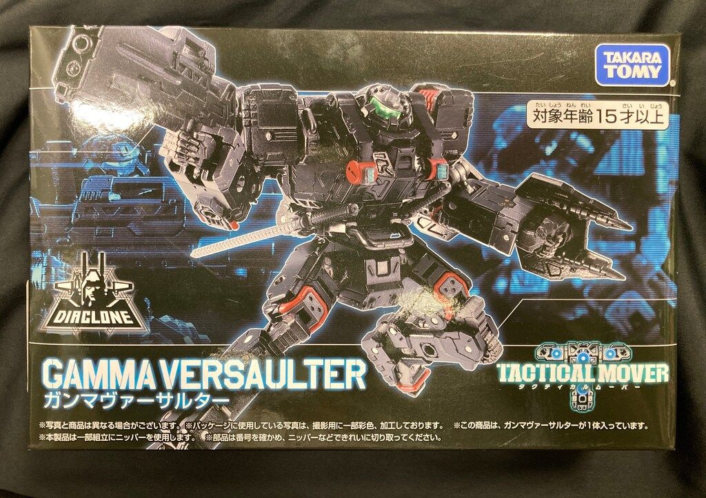 タカラトミー タクティカルムーバー ガンマヴァーサルター - メルカリ
