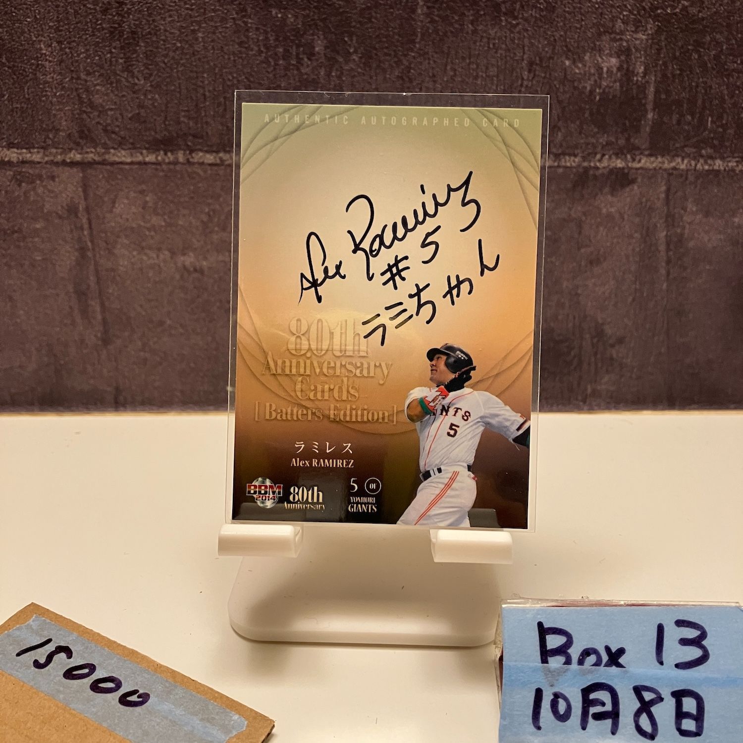 2014 BBM アレックスラミレス Alex Ramirez 030 100 直筆サインカード 読売ジャイアンツ 80 th Anniversary カード