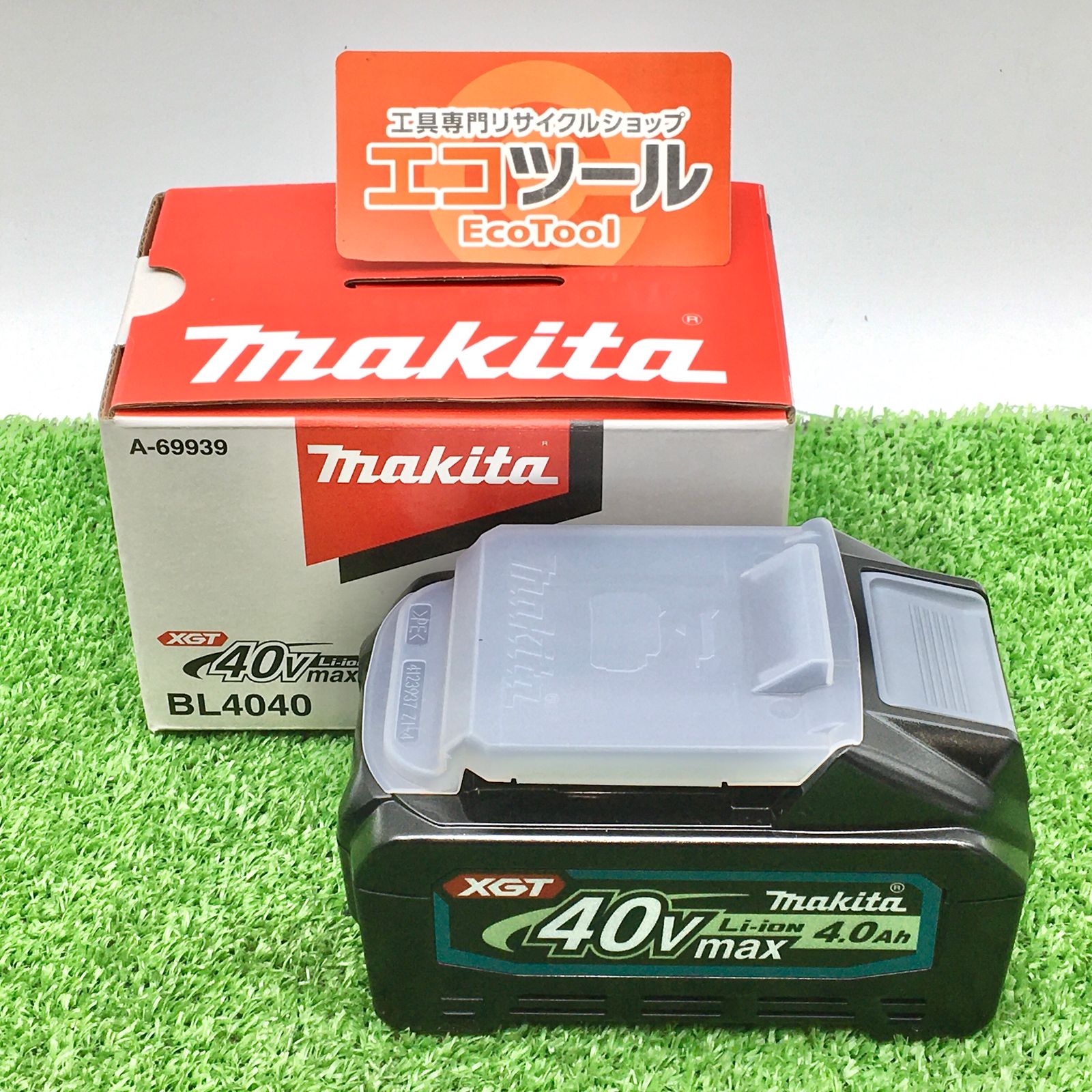 Makita マキタ 40 vmax 4.0 Ahバッテリー BL 4040 エコツー M 02