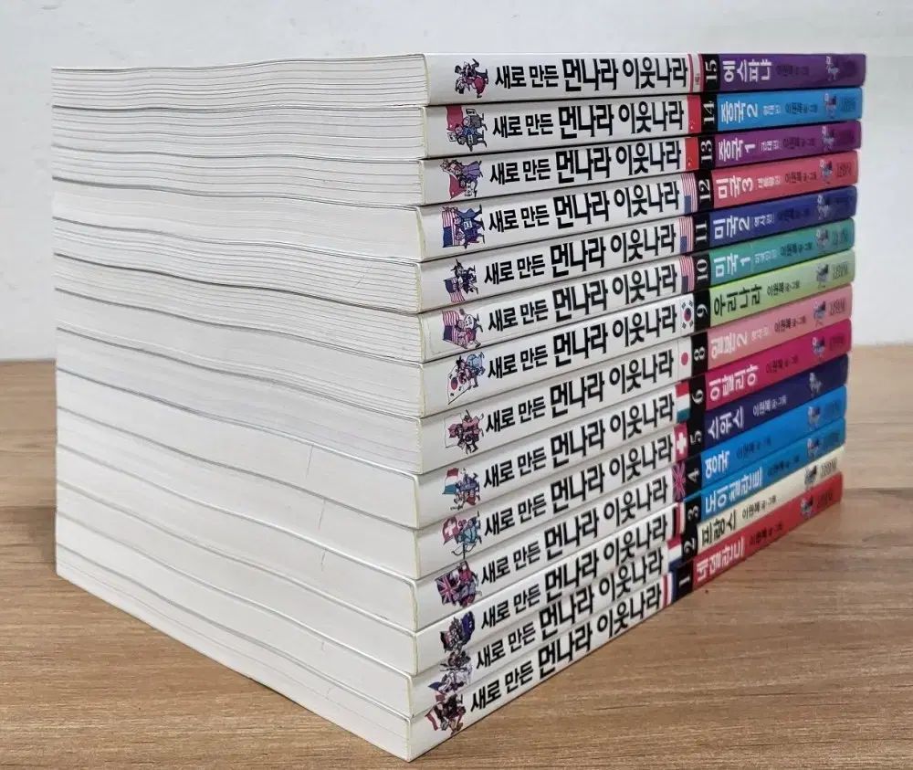 新しく作った 먼나라 이웃나라 全集