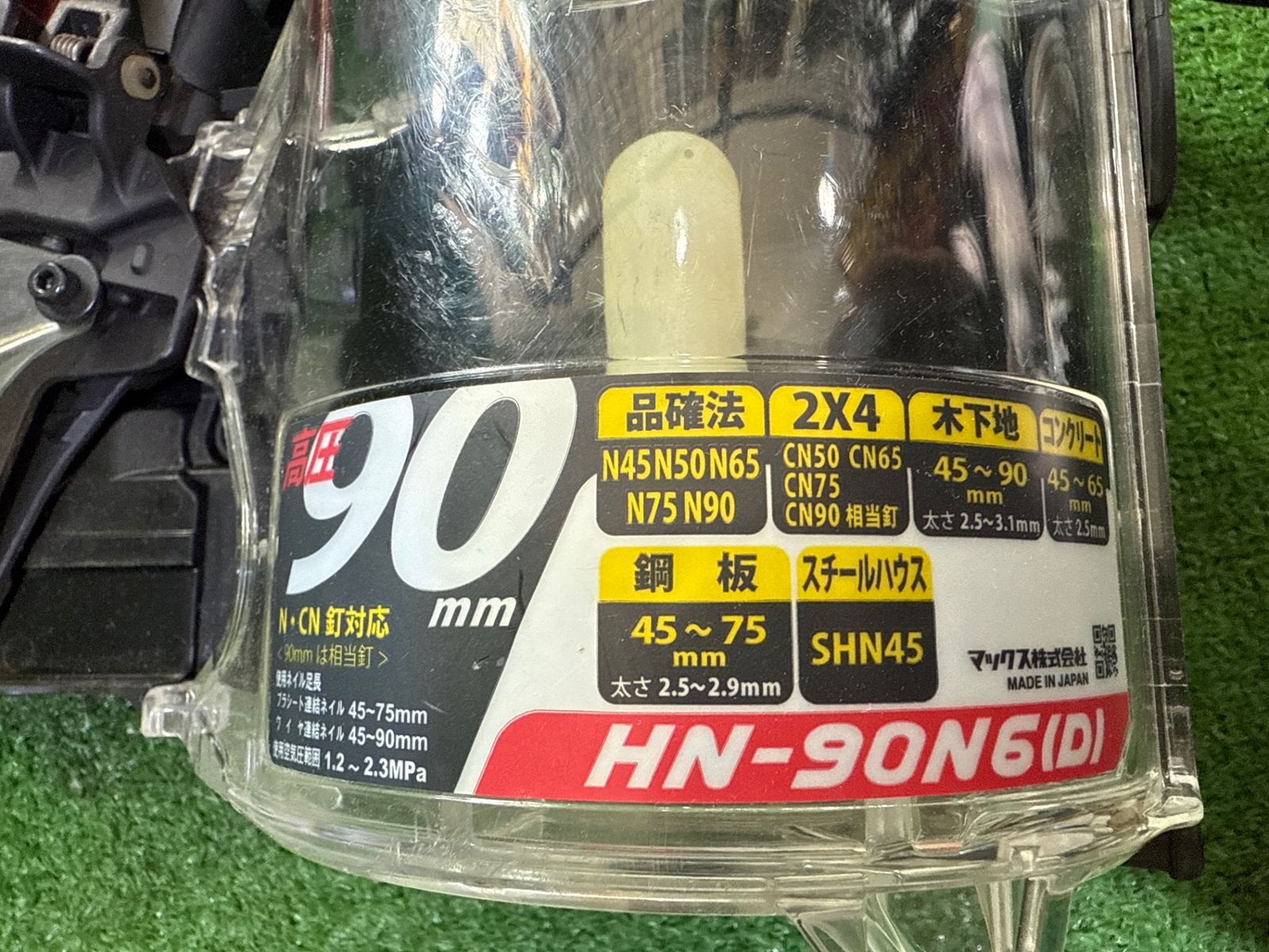 高圧釘打ち機 スーパーネイラ