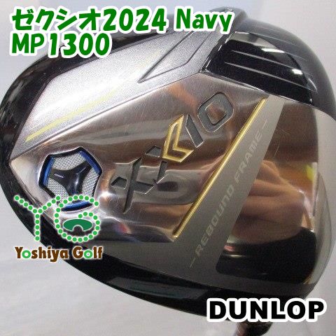 ドライバー ダンロップ ゼクシオ2025 Navy MP 1300 R 10 5 139113