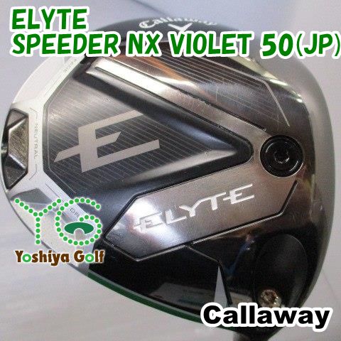 ドライバー キャロウェイ ELYTE SPEEDER NX VIOLET 50 JP S 10.5 139146