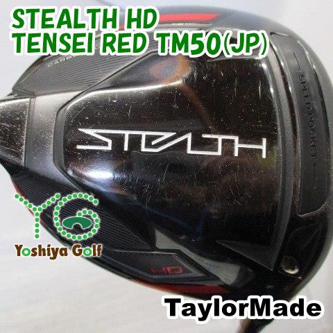 ドライバー テーラーメイド STEALTH HD/TENSEI RED TM50(JP)/S/9