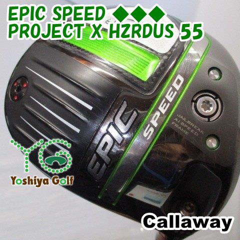ドライバー キャロウェイ EPIC SPEED PROJECT X HZRDUS 55 5.5 10.5 139132