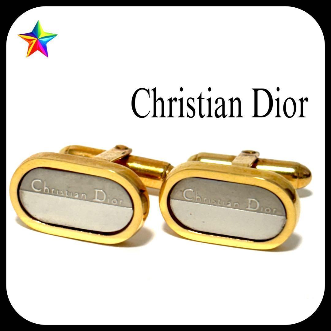 クリスチャンディオール カフス シルバー×ゴールド カフリンクス