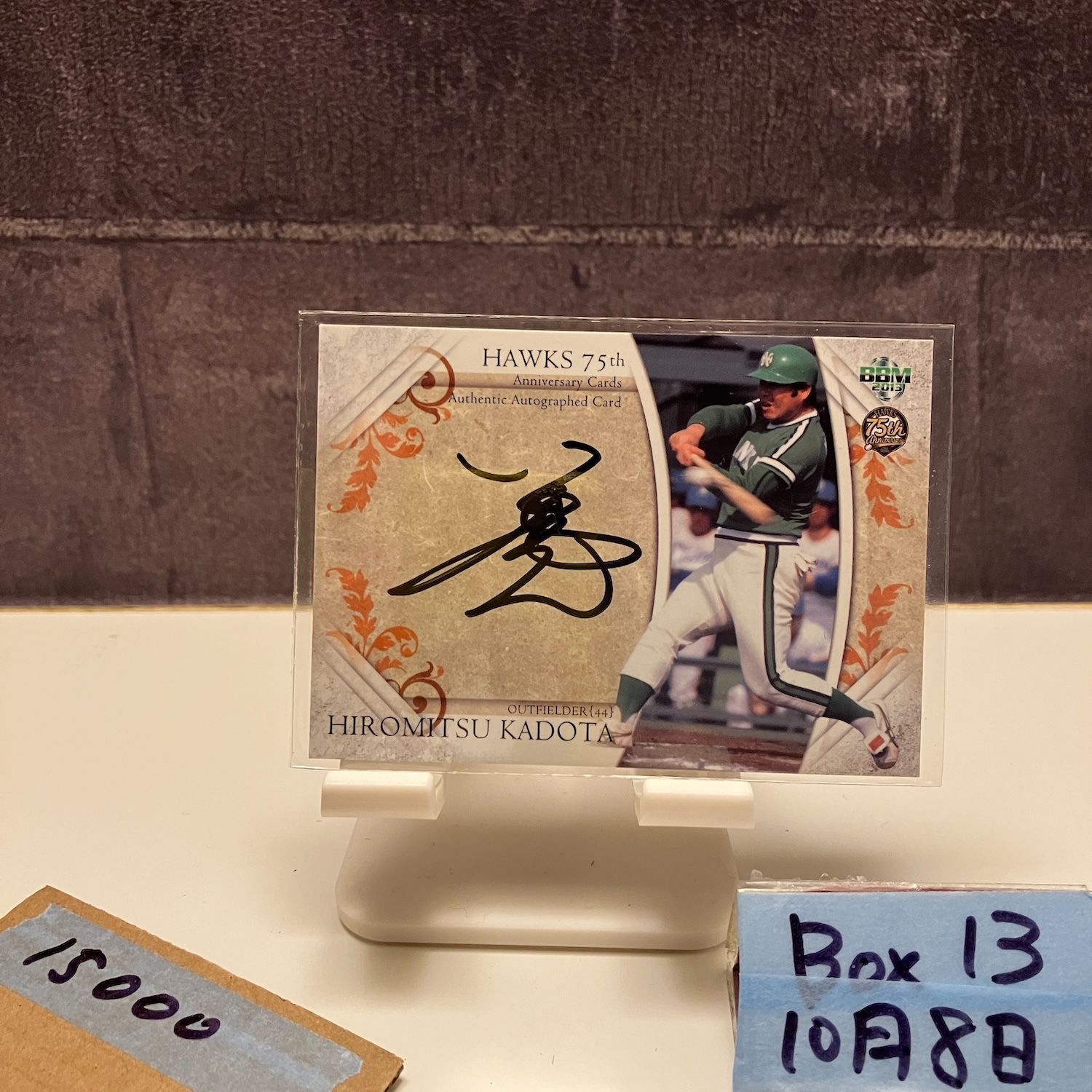 2013 BBM 門田博光 直筆サインカード 南海ホークス HAWKS 75th