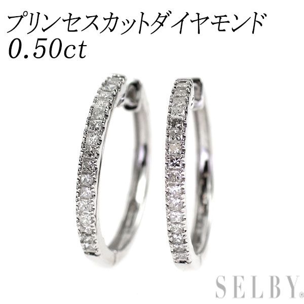 K 18 WG プリンセスカット ダイヤモンド ピアス 0.50 ct フープ