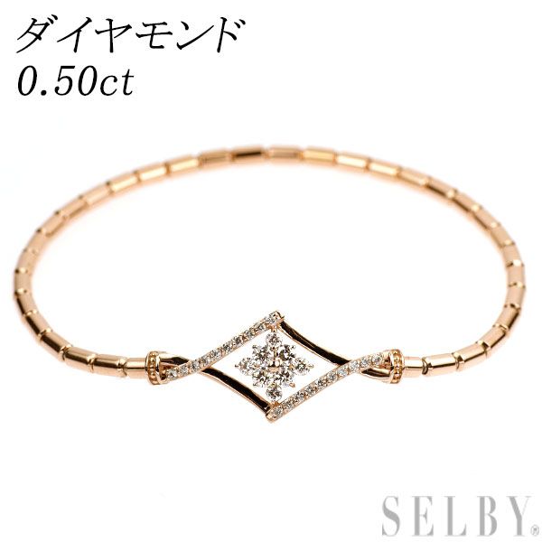 K 18 PG ダイヤモンド ブレスレット 0 50 ct 伸縮式