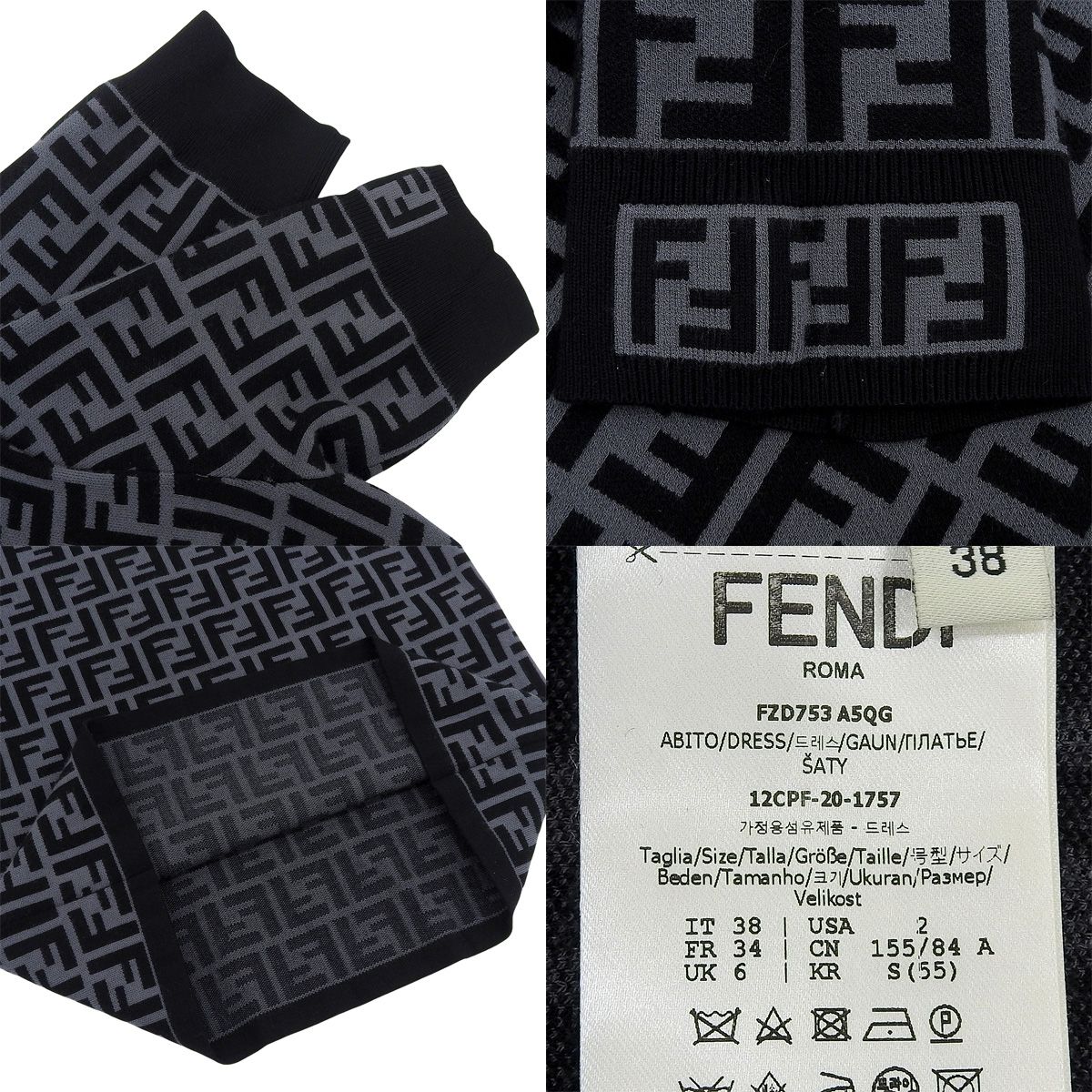 FENDI(フェンディ) ズッカ柄 ニットワンピース ワンピース 2020年